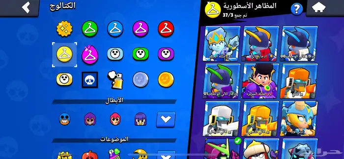 حساب براول ستارز 23