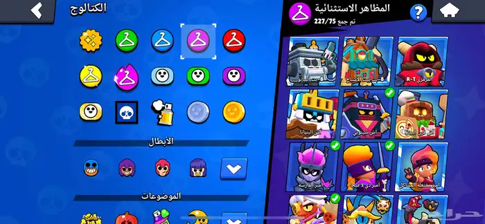 حساب براول ستارز 21