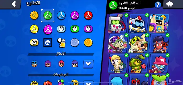 حساب براول ستارز 19