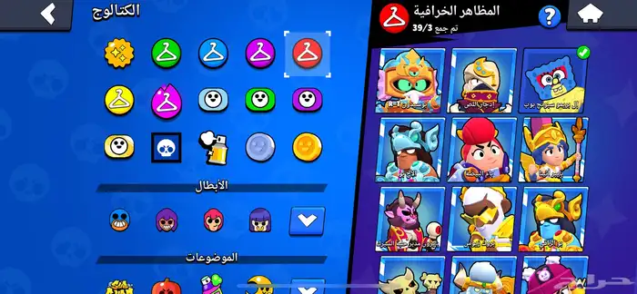 حساب براول ستارز 22