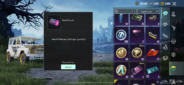 حساب ببجي مشحون وقوي 0