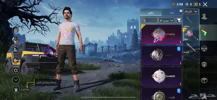 حساب ببجي للبيع 12
