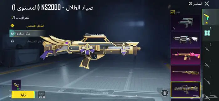 حساب ببجي مشحون وقوي 15