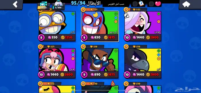 حساب براول ستارز 8