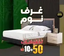 تفصيل خزاين وغرف نوم 0