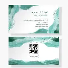 طباعة كروت طباعة بروفايل طباعة رول اب طباعة استيكرات 10