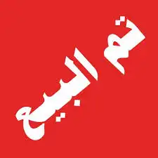 حمام فرنسي لاحم سلفر 21