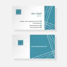 طباعة كروت طباعة بروفايل طباعة رول اب طباعة استيكرات 9