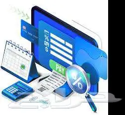 تصميم البرامج المحاسبية والمواقع الالكترونية 1