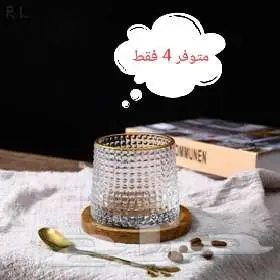 تصفية شاملة لمتجر أكواب 6