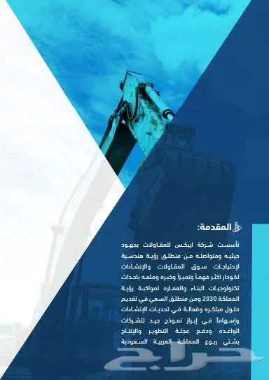 تصميم بروفيل تصميمات جرافيك تصميم اعلانات 5