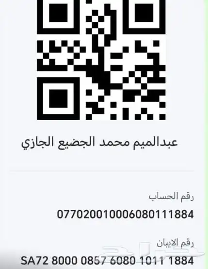 مقاولات نيوجرسي 62