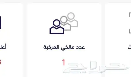 جي ايه سي 2021 GS5 بودي وكاله الجميح 73