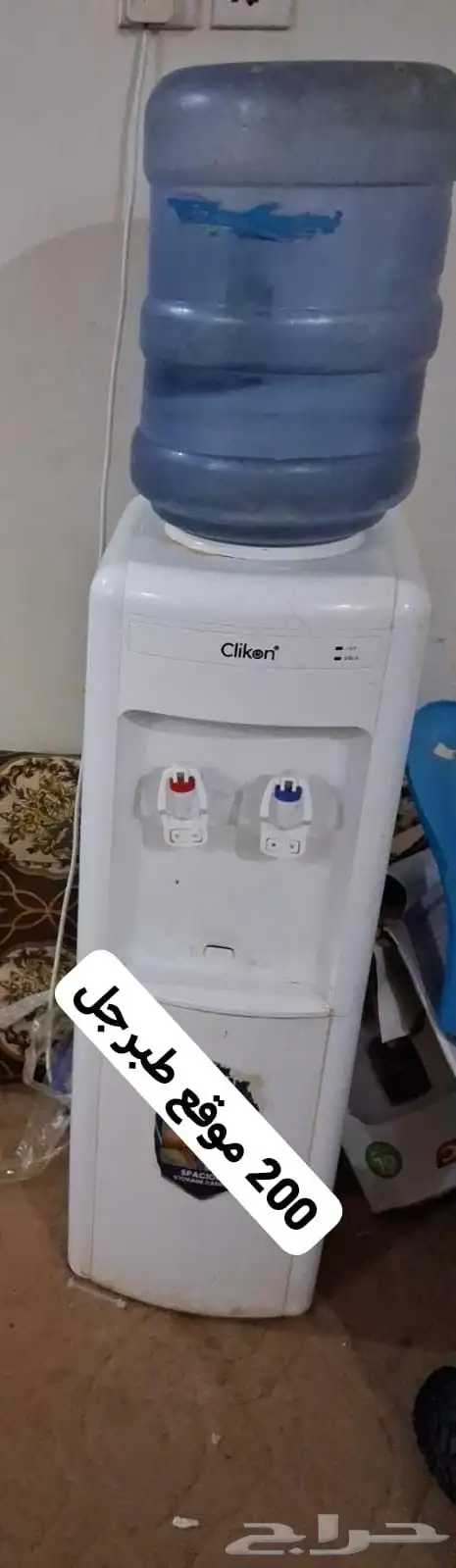 اغراض بيت كامله 3