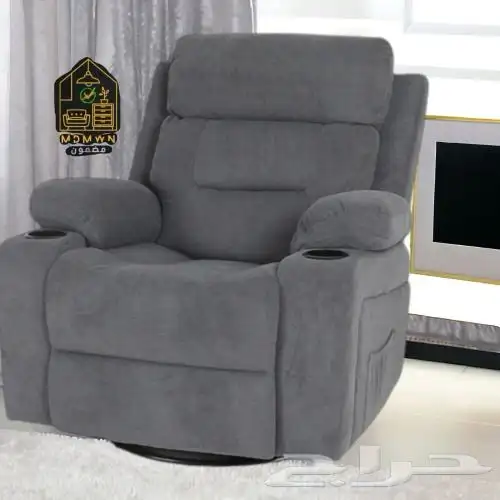 كراسي استرخاء 6