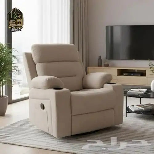 كراسي استرخاء 5