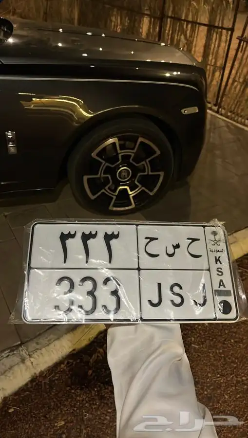 للبيع لوحة مميزة حروف قفل 0