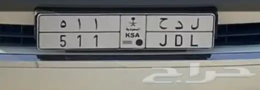 لوحة للبيع 0