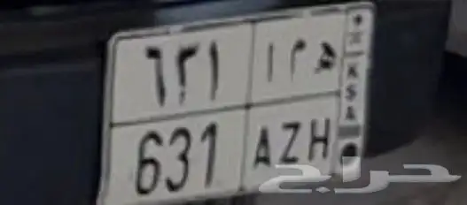 لوحة للبيع 0