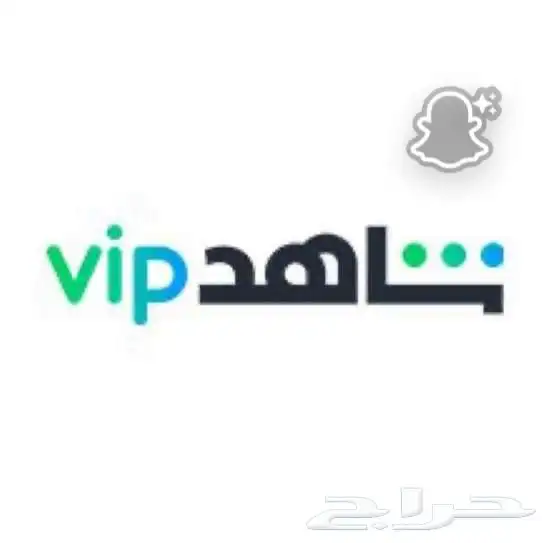 اشتراكات يوتيوب بريميوم وغيره باقل الاسعار 2
