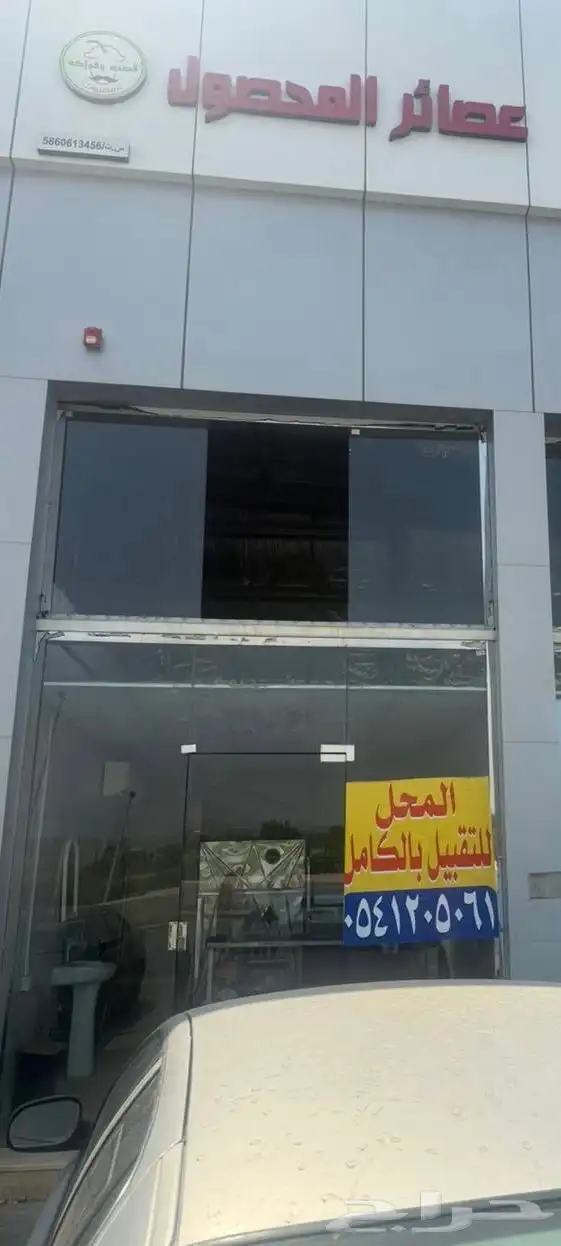 آلمحل للتقبيل بالكامل 1