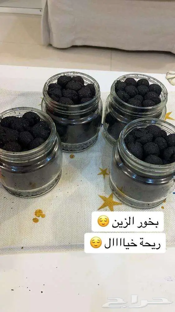 بخور دوسري عرائسي دم الغزال اصلي 7