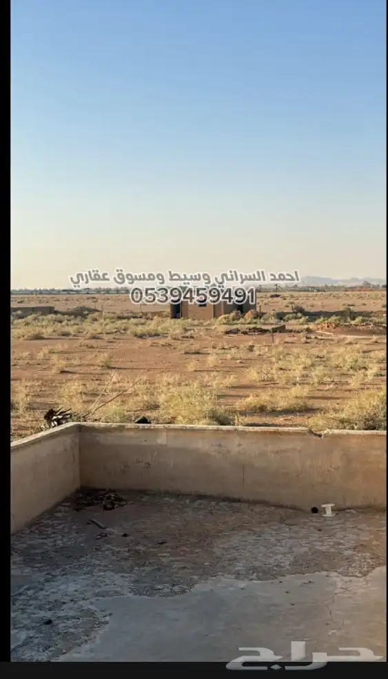 فرصة استثمارية نادرة ارض زراعية للبيع في عثمر حائل 4