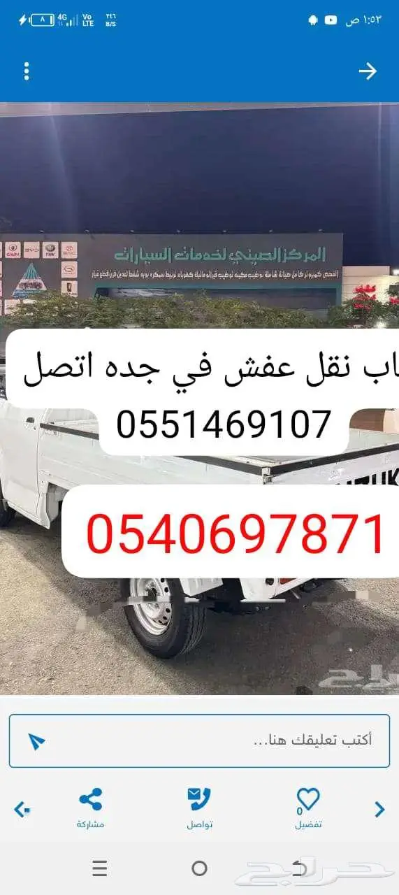 دباب سوزوكي 0