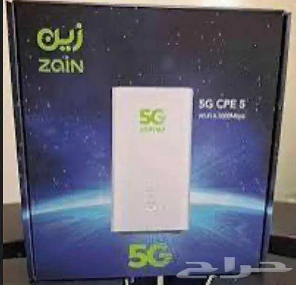 انترنت مفتوح لامحدود مع راوتر مجاني زين stc 1