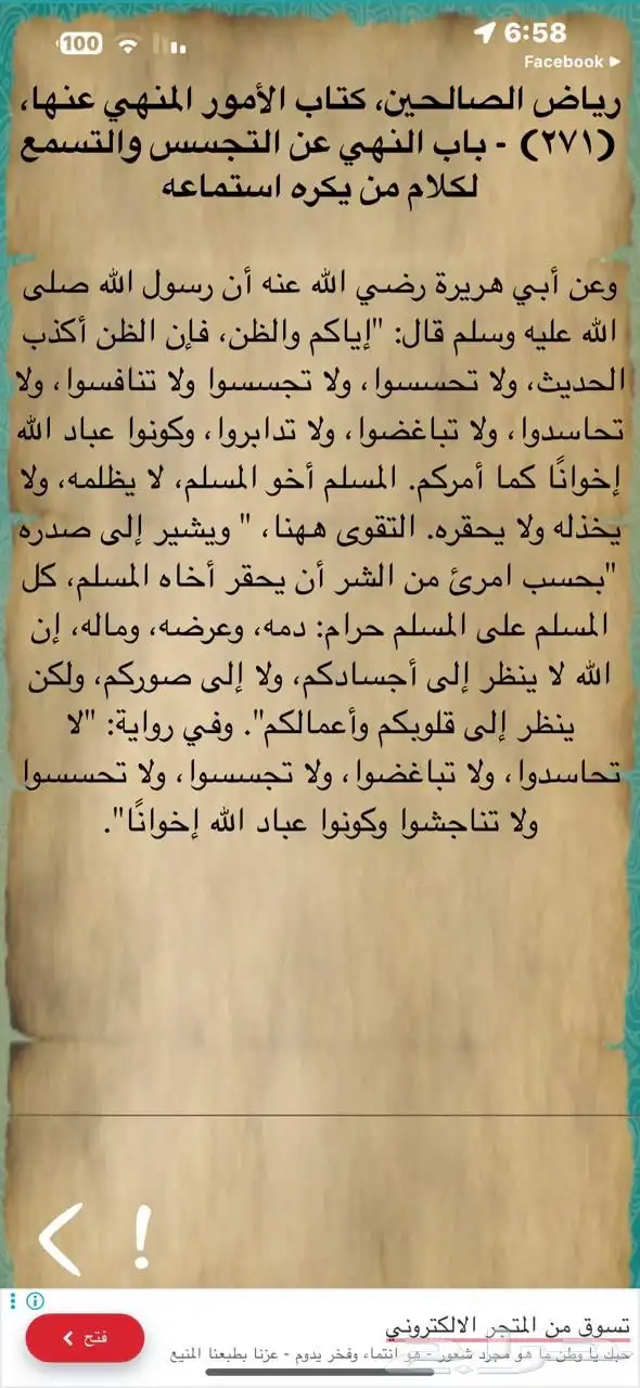 اذكارا جيلي كولراي جير اوتماتيك 3