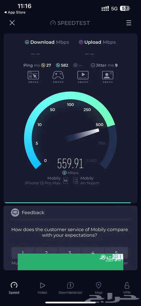 نت موبايلي مفتوح Mobily Unlimited 5G 0
