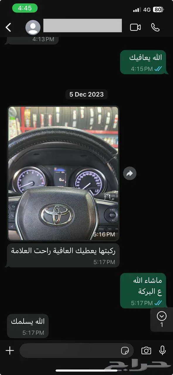 حساس شكمان تويوتا ولكزس كامري كورولا افالون 7