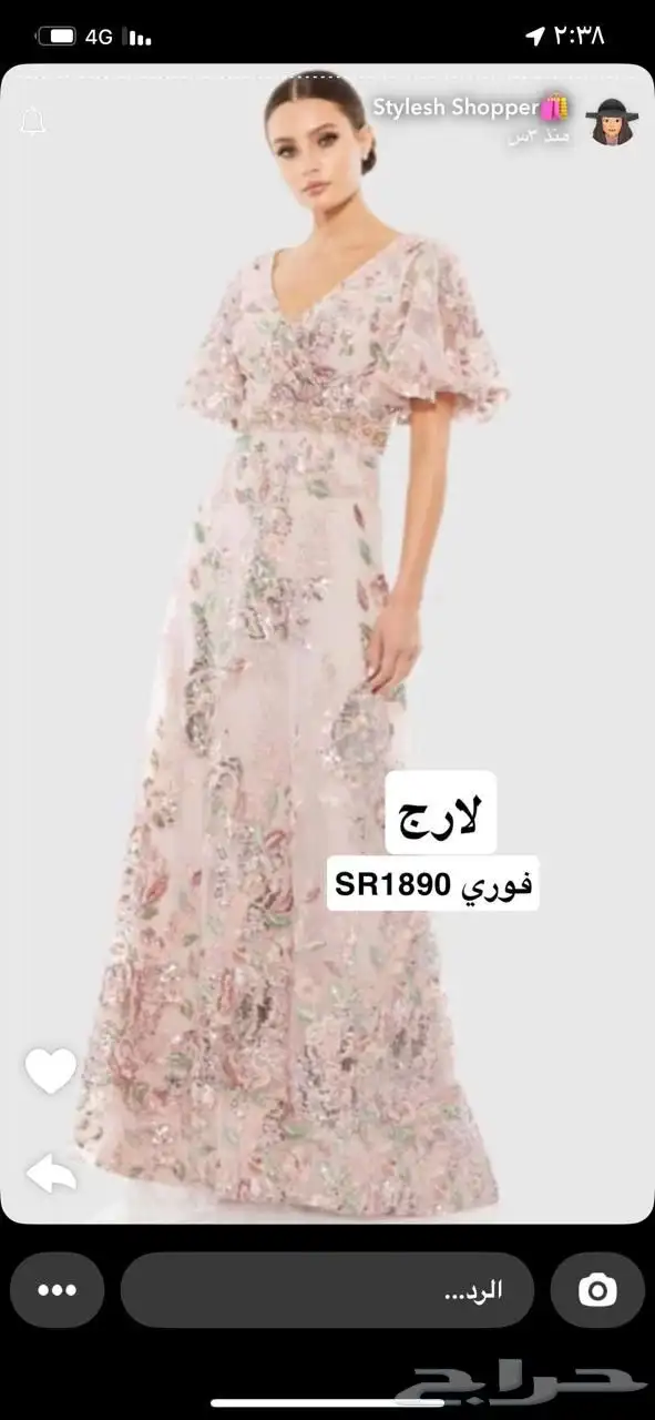 فستان جديد 1