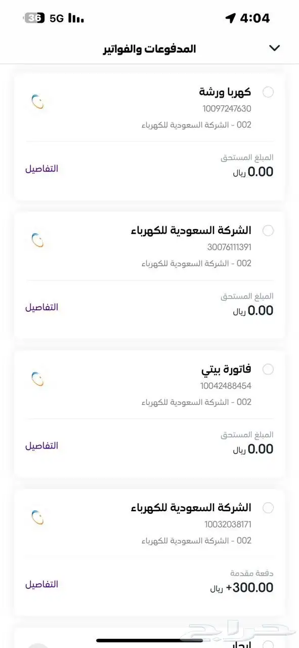 اذكارا جيلي كولراي جير اوتماتيك 2
