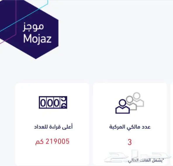سيرا 2018 عنابي وكاله 23