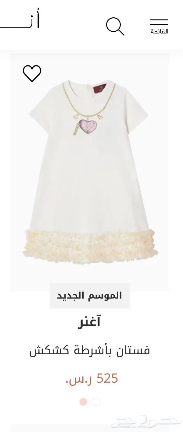 فستان بناتي ماركة AGNER 3