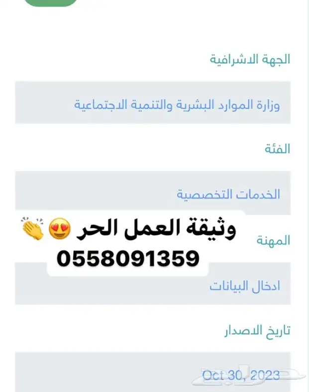 تصاميم حسب الطلب وجميع التصاميم موجوده 11