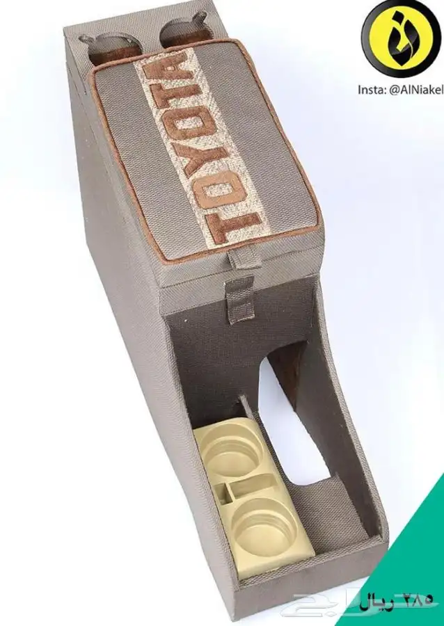 تكاية جيب ربع -2010_2023 - النياكل 13