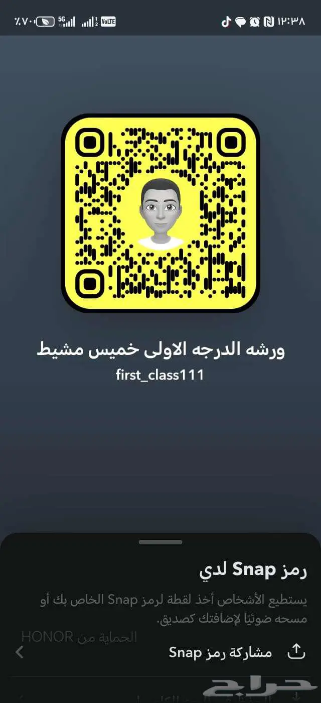 ورشه الدرجه الاولى 0