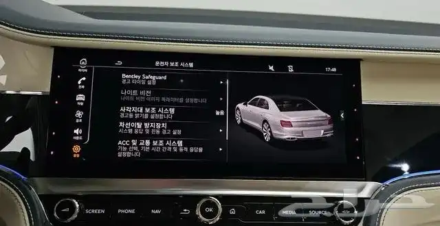 Bentley Flying Spur 3rd generation 4.0 Azur 7