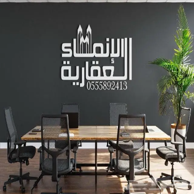 ارض سكنية للبيع في جدة ابحر الشمالية مخطط البندر 0