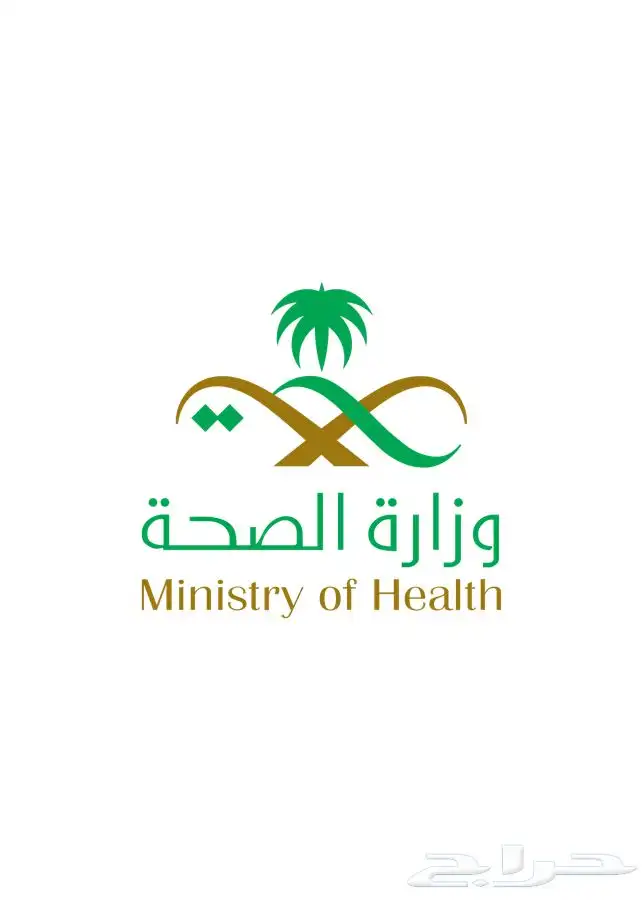 حجز اركابات حكوميه اصدار تذاكر رفع مستحقات المواعيد 0