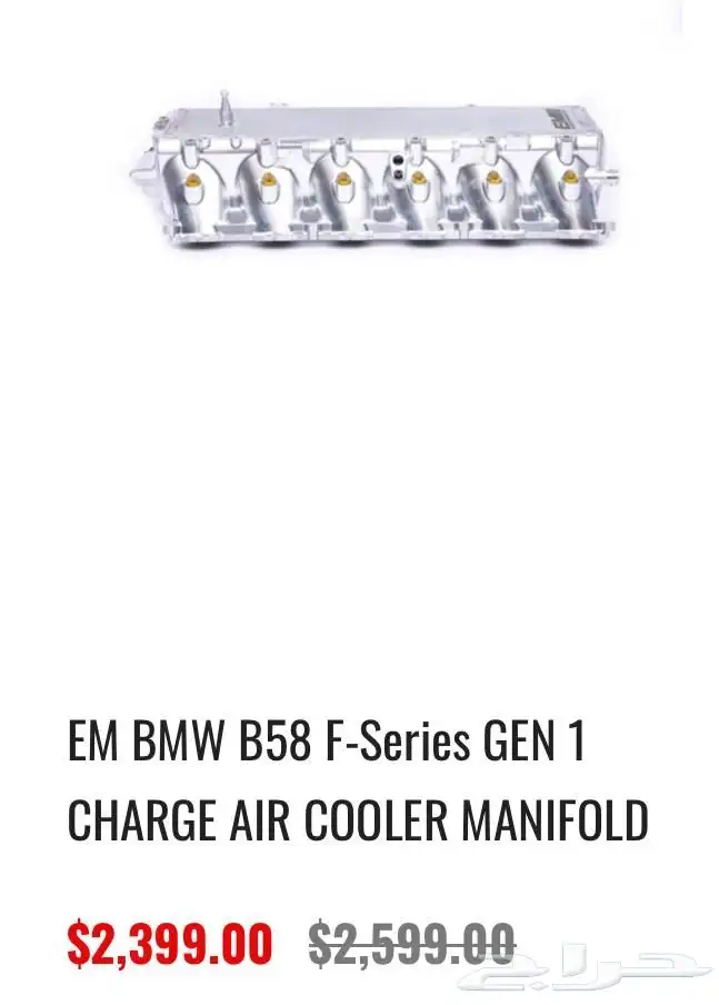 كت سنقل تيربو b58 gen1 للبيع 7