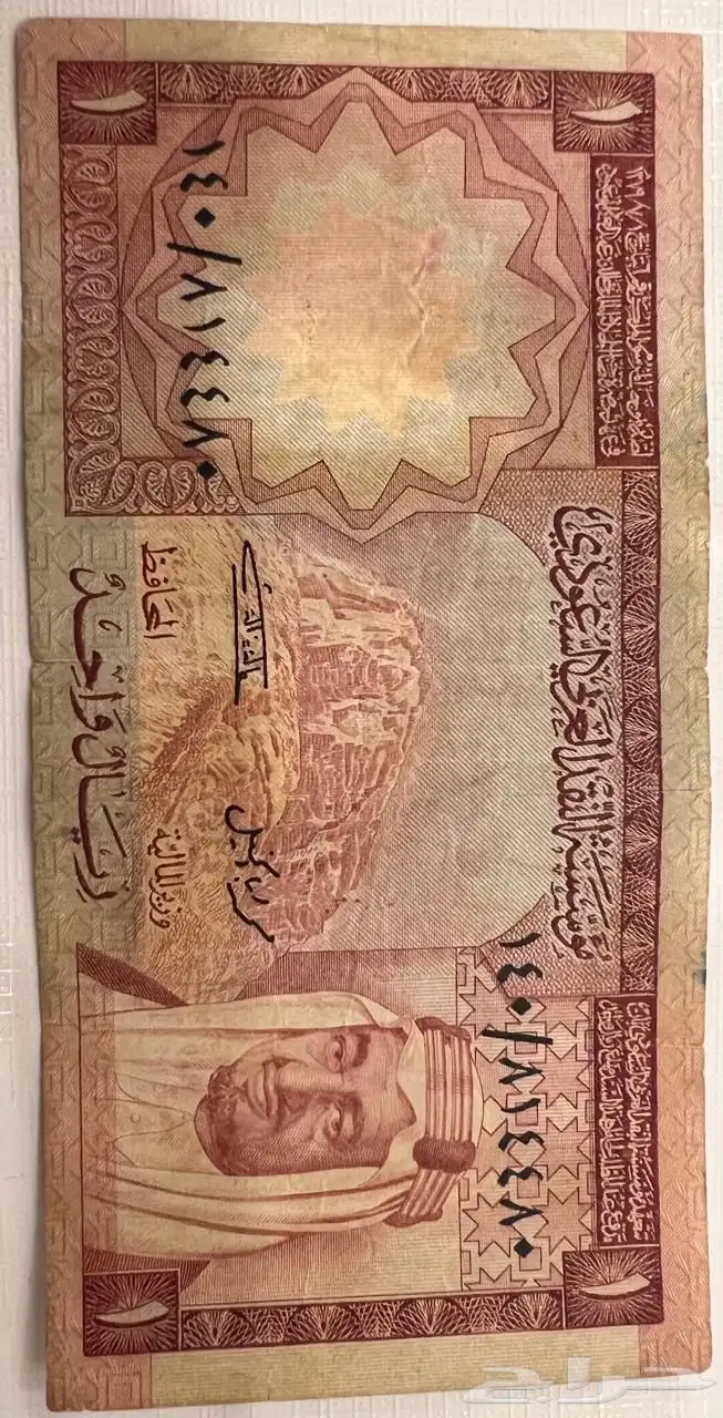 ويال الملك فيصل 0