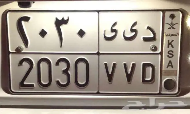 للبيع لوحه مميزه 0