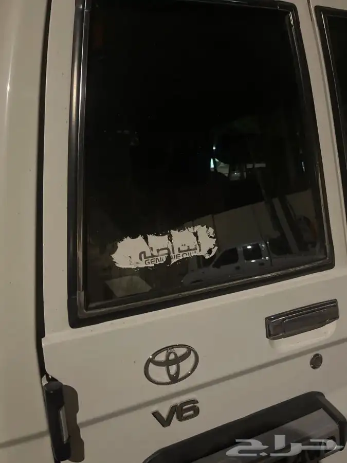 للبدل اغراض سعودي بخليجي 2