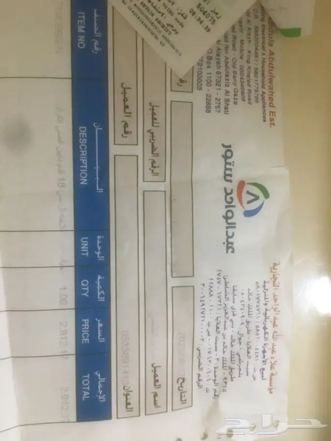 أثاث للبيع 6