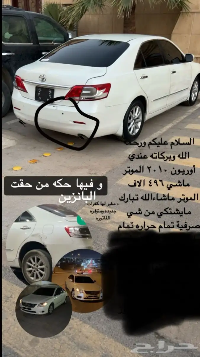 أوريون 2010 2