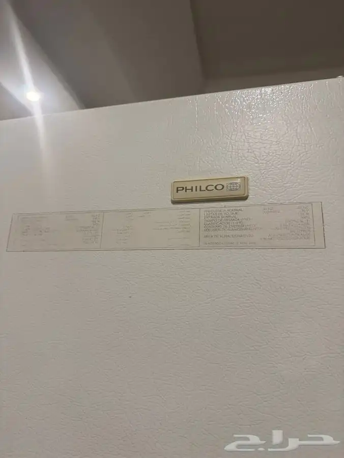 ثلاجة للبيع 0