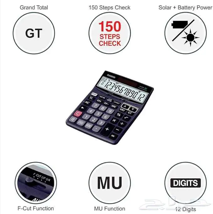كاسيو آلة حاسبة DJ-120D Casio Calculator 1